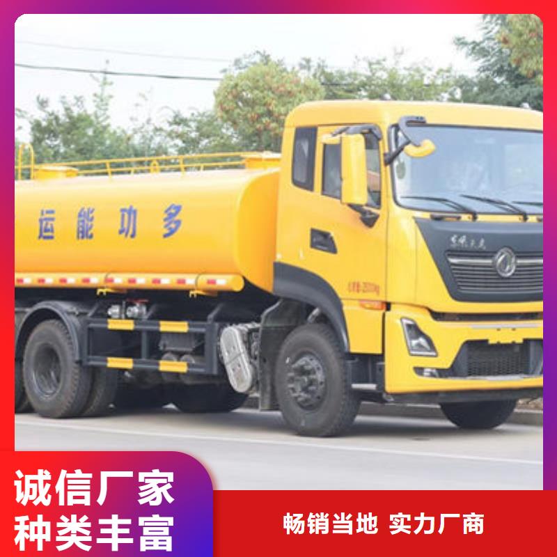 程力專用汽車灑水車廠家——東風(fēng)天龍灑水車與清洗灑水車貨源解析