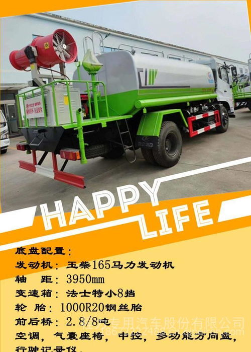 東風(fēng)12方灑水車(chē)價(jià)格解析 K6型號(hào)與CLW5162GSSSZ6車(chē)型全面介紹