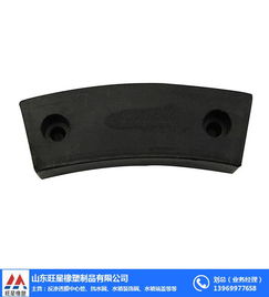 水箱橡膠底角批發(fā)市場 水箱橡膠底角 山東旺星橡塑制品廠